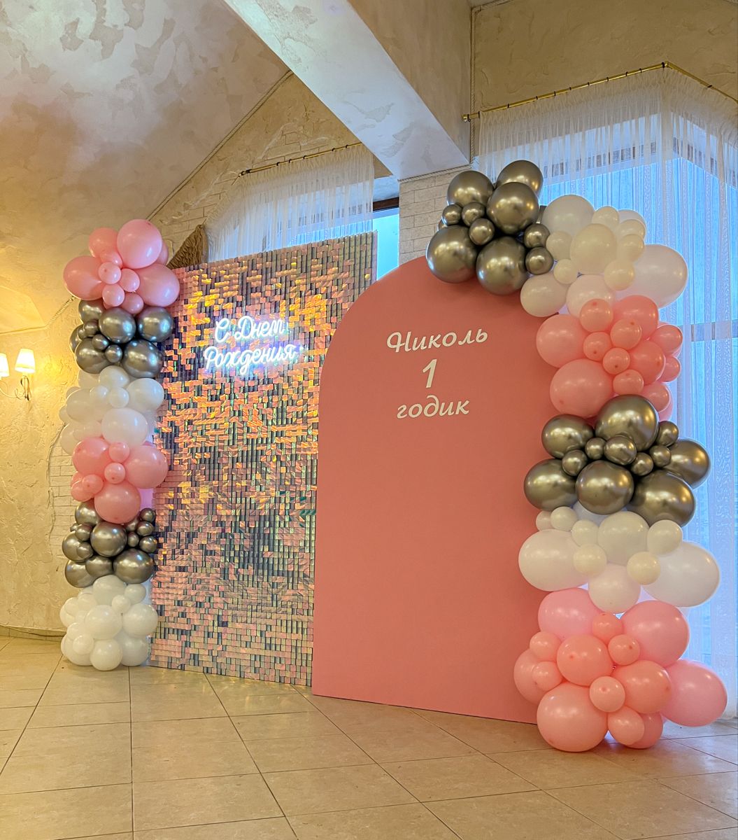 Elegant Pink and Silver Balloon Backdrop for 1st Birthday